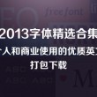 word怎么删除表格中的线条格式